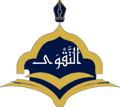 شعار معهد التقوى